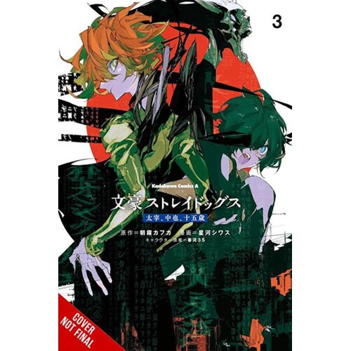 Hachette Kafka Asagiri - Bungo Stray Dogs: Dazai, Chuuya, Age Fifteen, Vol. 3 Cene