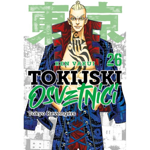 Delfi Tokijski osvetnici 26 Cene