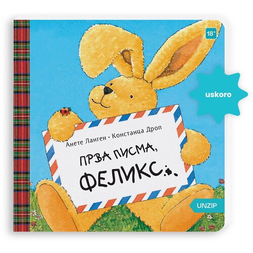 UNZIP Prva pisma, FELIKS Slike