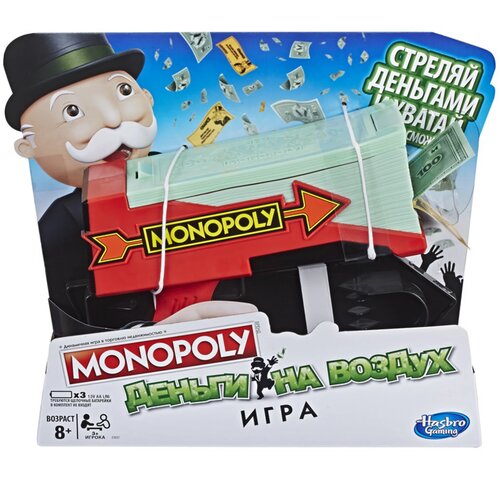 Hasbro društvena igra monopoly cash and grab E30371210 Slike