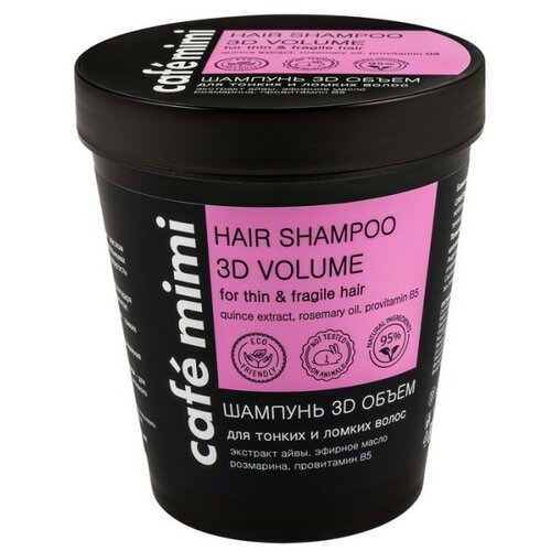 CafeMimi šampon za kosu CAFÉ mimi (3D volumen, tanka i osetljiva kosa) 220ml Cene