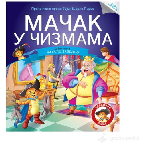 VULKAN I VULAKNČIĆ Knjige ČITAMO ZAJEDNO - Mačak u čizmama Cene