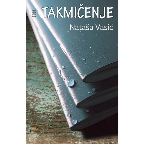  Takmičenje Cene
