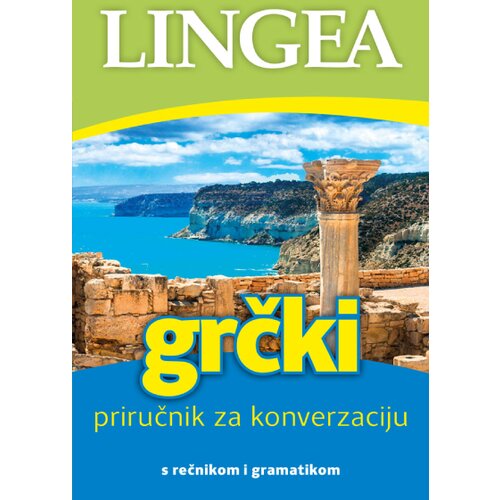  Grčki priručnik za konverzaciju/ 2. izdanje Slike