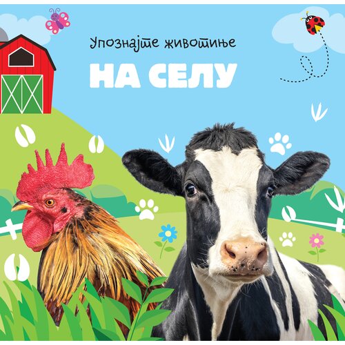 Vulkan Izdavaštvo Upoznajte životinje: Na selu Cene