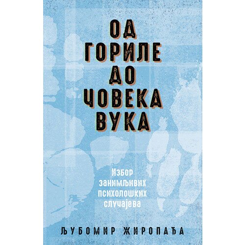 Algoritam Ljubomir Žiropađa - Od gorile do Čoveka vuka Slike