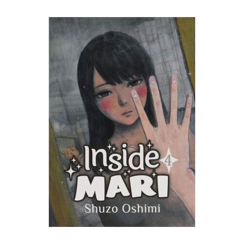 Denpa Books Shuzo Oshimi - Inside Mari, Vol. 4 Slike