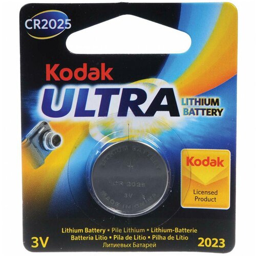  KODAK,KCR2025 MAX LITHIUM 3V(887930380514) Cene