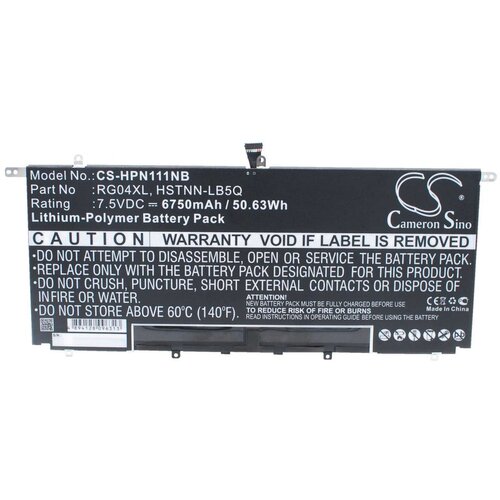 VHBW Baterija za HP Spectre 13-3000, 6750 mAh Slike