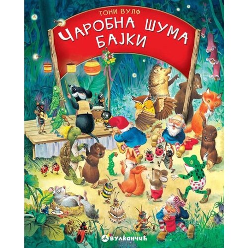 Vulkan Toni Vulf Čarobna &amp;scaron;uma bajki V ( 313796 ) Slike