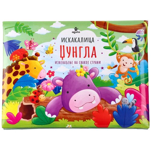Agato Flip up, pop up knjigica za decu, iskakalica, džungla Cene