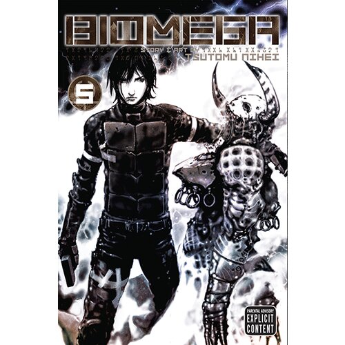 VIZ Media Tsutomu Nihei - Biomega 5 Slike