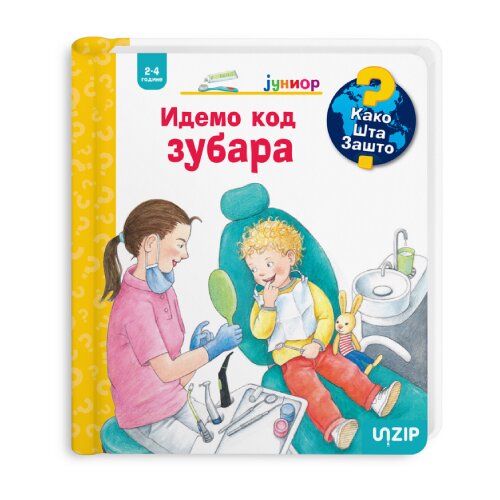 UNZIP Doris Ribel - Idemo kod zubara Cene