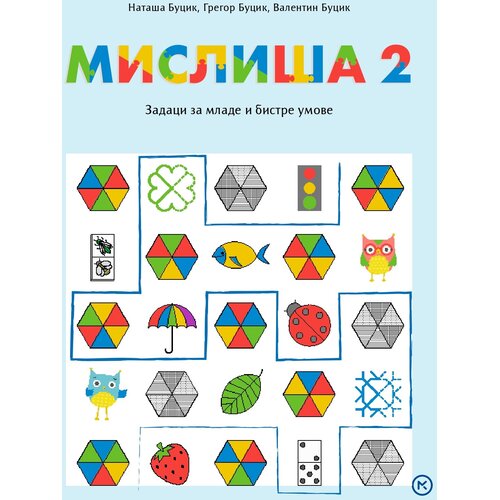 Mladinska Knjiga Nata&scaron;a Bucik, Valentin Bucik, Gregor Bucik - Misli&scaron;a 2 Cene