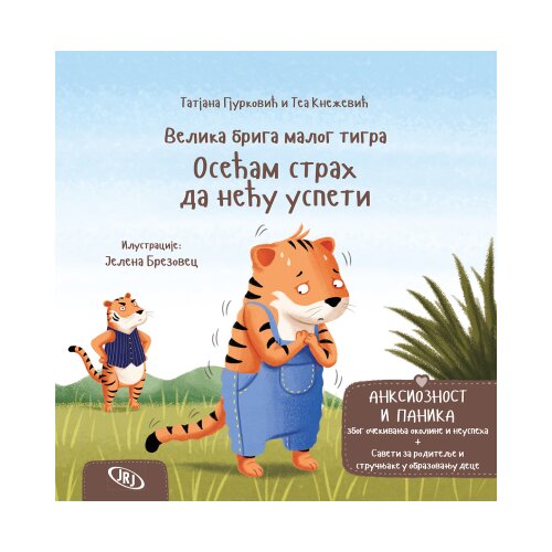  Velika briga malog tigra: Osećam strah da neću uspeti Cene