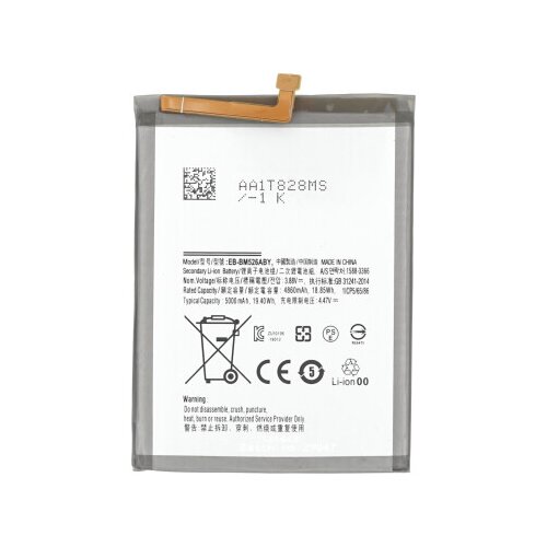 Samsung Baterija za Samsung Galaxy A23 5G / M23 5G / M52 5G / M53 5G, 5000 mAh Cijene