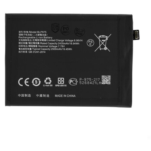 Mps Baterija za OnePlus 11, BLP975, 2500 mAh Slike