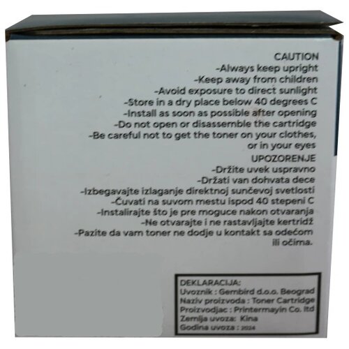 Gembird toner 207A(W2212A)-Y M255/M283 zam. kaseta za hp yellow 1.25k (sa cipom) Cene