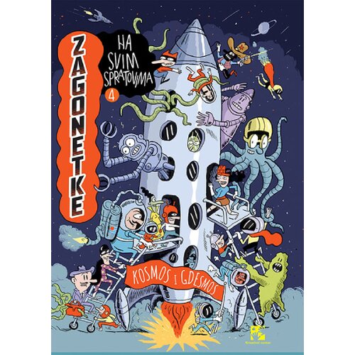 Kreativni Centar Pol Marten, Batist Masa - Zagonetke na svim spratovima 4, Kosmos i gdesmos Cene
