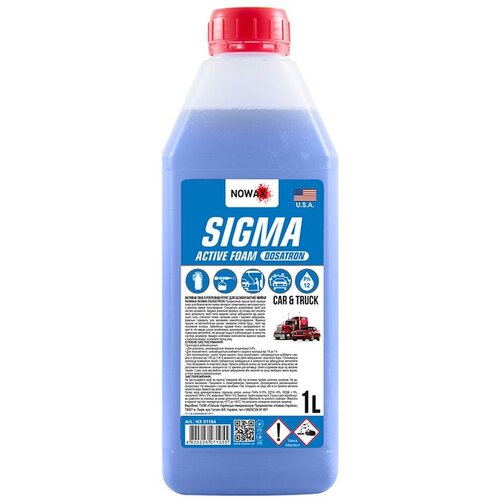 Storm Aktivna pena za bezkontaktno pranje, 1000 ml, Koncentrat Slike