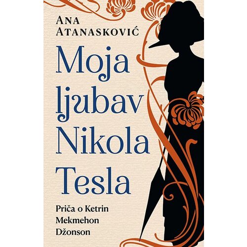 Laguna Ana Atanasković - Moja ljubav Nikola Tesla Slike