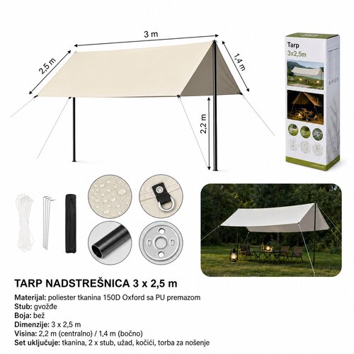 KMT Tenda, 3x2.5 m, Bež Slike