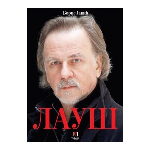  Lauš Cene