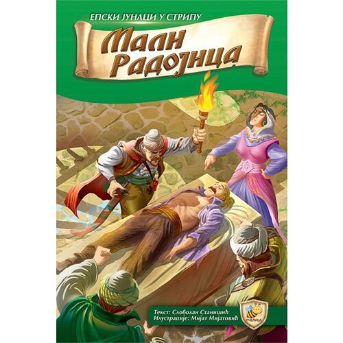Pčelica Slobodan Stani&amp;scaron;ić, Mijat Mijatović - Mali Radojica Slike