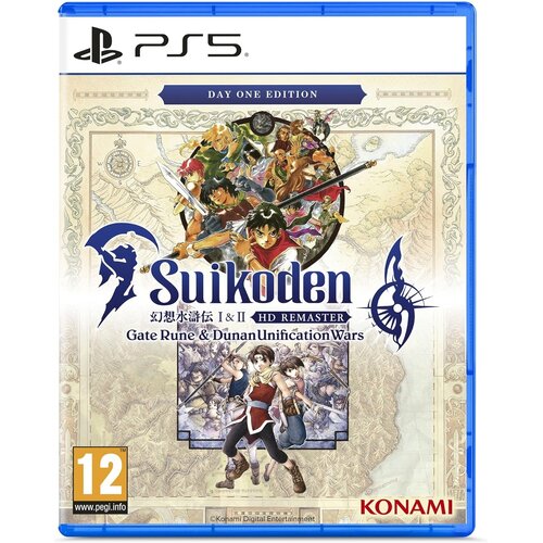  Suikoden 1 &amp;amp; 2 HD Remaster Gate Rune &amp;amp; Dunan Unification Wars Day One Edition (PS5) Slike