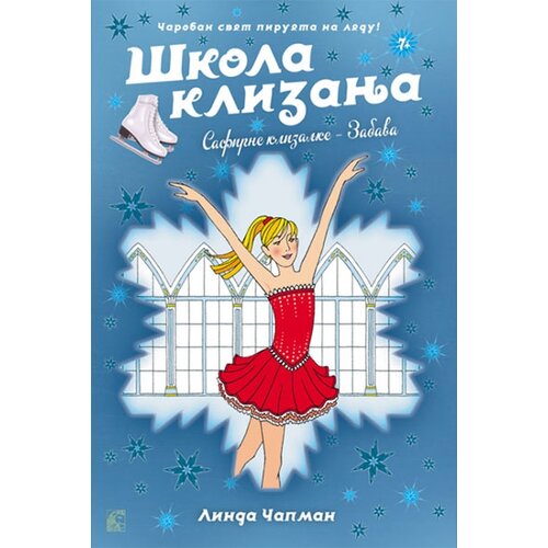 Leo Commerce Linda Čapman - Škola klizanja 7 - Safirne klizaljke Slike