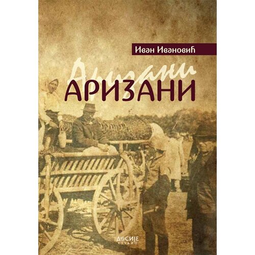 Dosije Ivan Ivanović
 - Arizani Cene