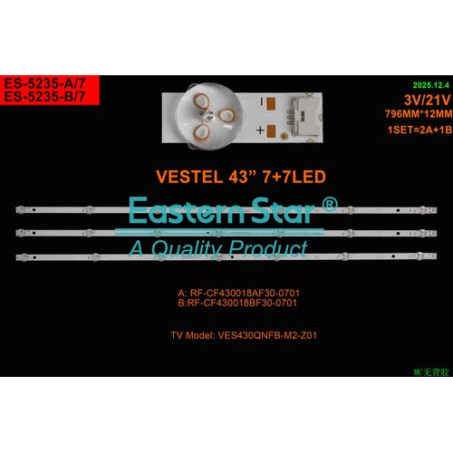 Eastern Star ES-5235 QLED 43VAQ750B LED TRAKE Cene
