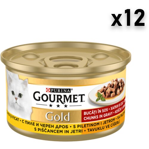 Gourmet Vlažna hrana za mačke Gold, Piletina i srce, 12x85g Slike