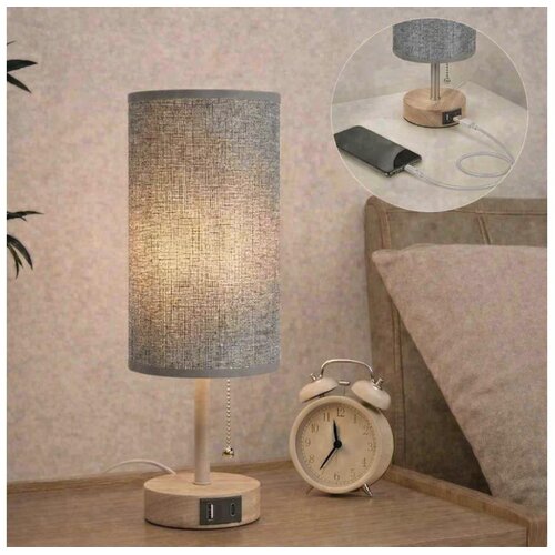  Brilagi - Stona lampa sa USB priključkom TABLON 1xE27/25W/230V hrast/bež/siva Cene