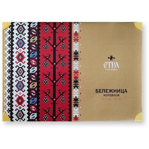 Perun Grafix Set svezaka Etra, 2 komada Slike