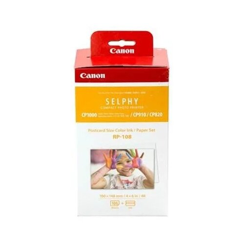 Papir CANON RP108 Cijene