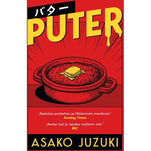 Laguna Asako Juzuki - Puter Slike
