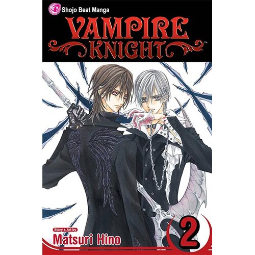 VIZ Media Vampire Knight, Vol. 2 Cene