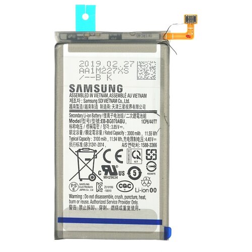 Samsung Baterija za Galaxy S10E / SM-G970, originalna, 3100 mAh Cijene