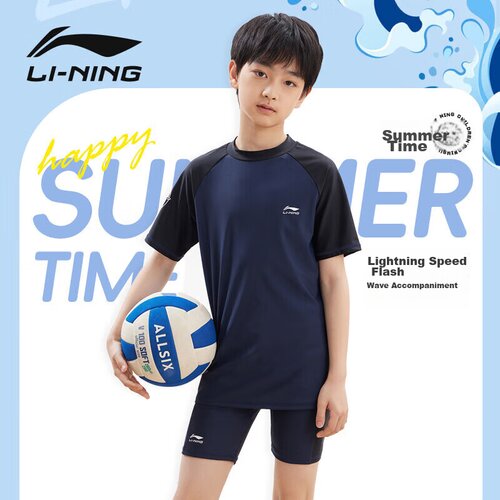 Li-Ning Dvodelni kupaći kostim za dečake LSYT383, Teget Cene