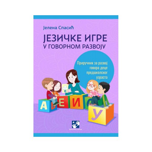 Kreativni Centar Jelena Spasić - Jezičke igre u govornom razvoju Slike