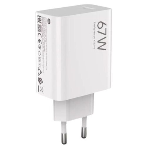 Xiaomi 67W HyperCharge Power Adapter (Type-A) EU Slike