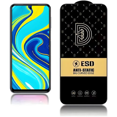 IZMAEL.eu Diamond antistatičko kaljeno staklo za Xiaomi Redmi Note 9S - Crna Cijene