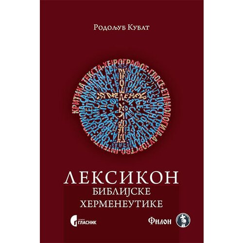 Službeni Glasnik Rodoljub Kubat - Leksikon biblijske hermeneutike Slike