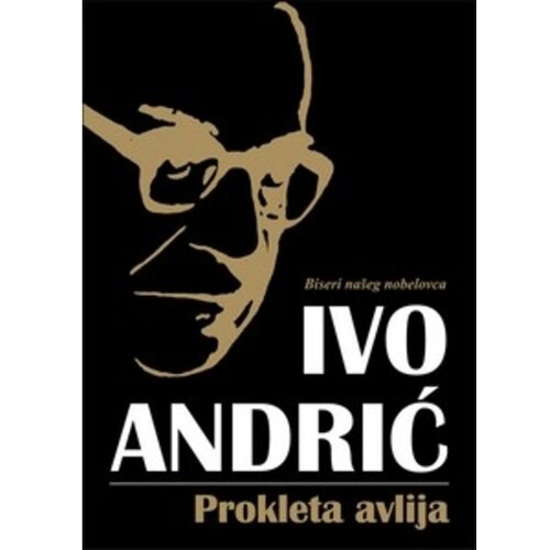 Sezambook Ivo Andrić - Prokleta avlija Slike