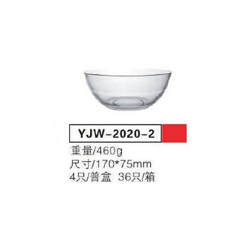  Stklena cinija 5/1 17x7.5cm YJW-2020-2 Cene