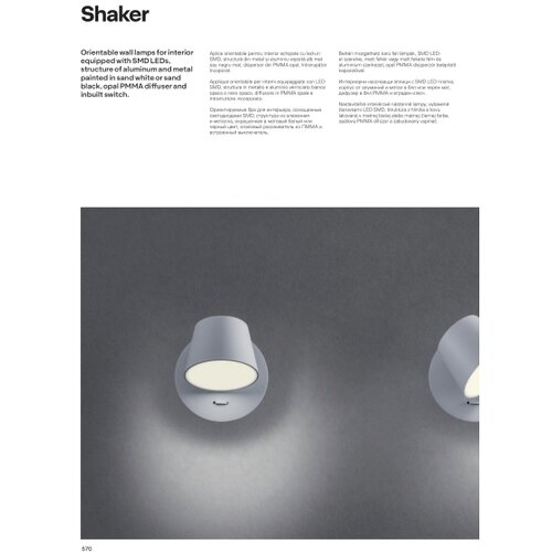  Redo 01-1738 - LED zidno svetlo SHAKER LED/6W/230V bela Slike