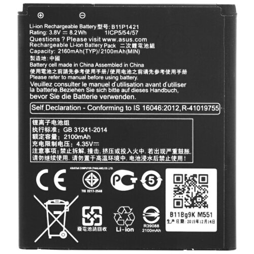 Asus Baterija za ZenFone C / ZC451CG, originalna, 2160 mAh Cijene