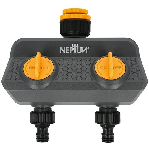 Neptun Dvostrani razdjelnik za vrt (Veličina navoja slavine: 33,3 mm (1″), 26,5 mm (¾″), 21 mm (½″)) Cijene