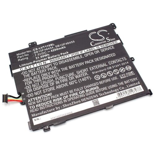 VHBW Baterija za Lenovo ThinkPad 10 20E3 / 10 20E4, 4200 mAh Cijene